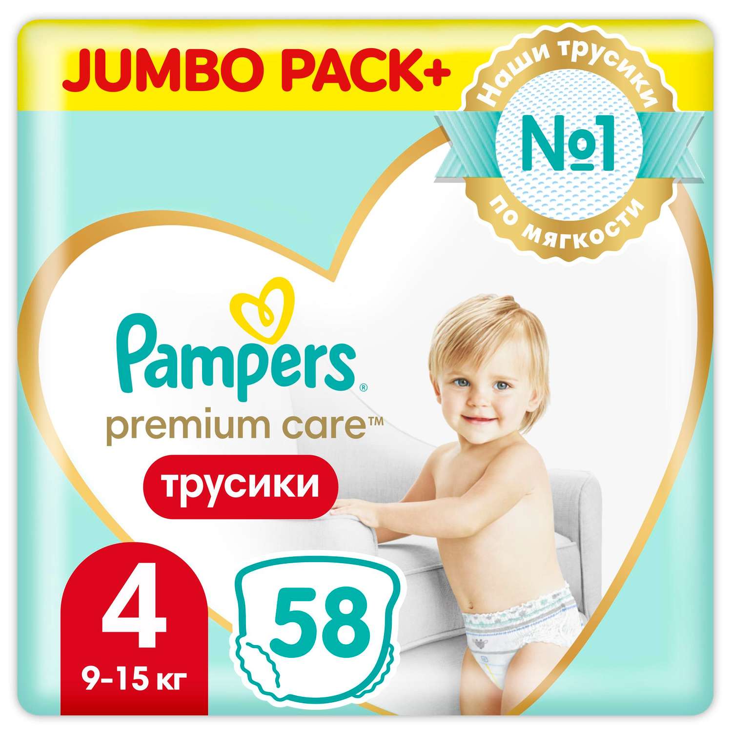 pampers chusteczki sensitive opinie