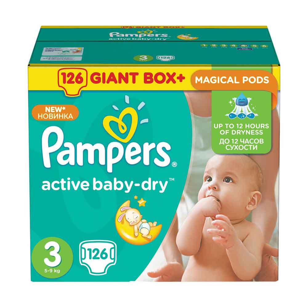 hask little baby pampers