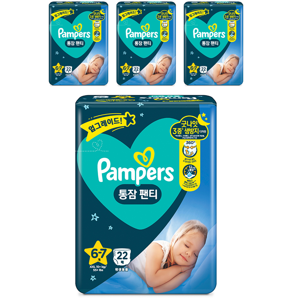 pampers 3 auchan cena