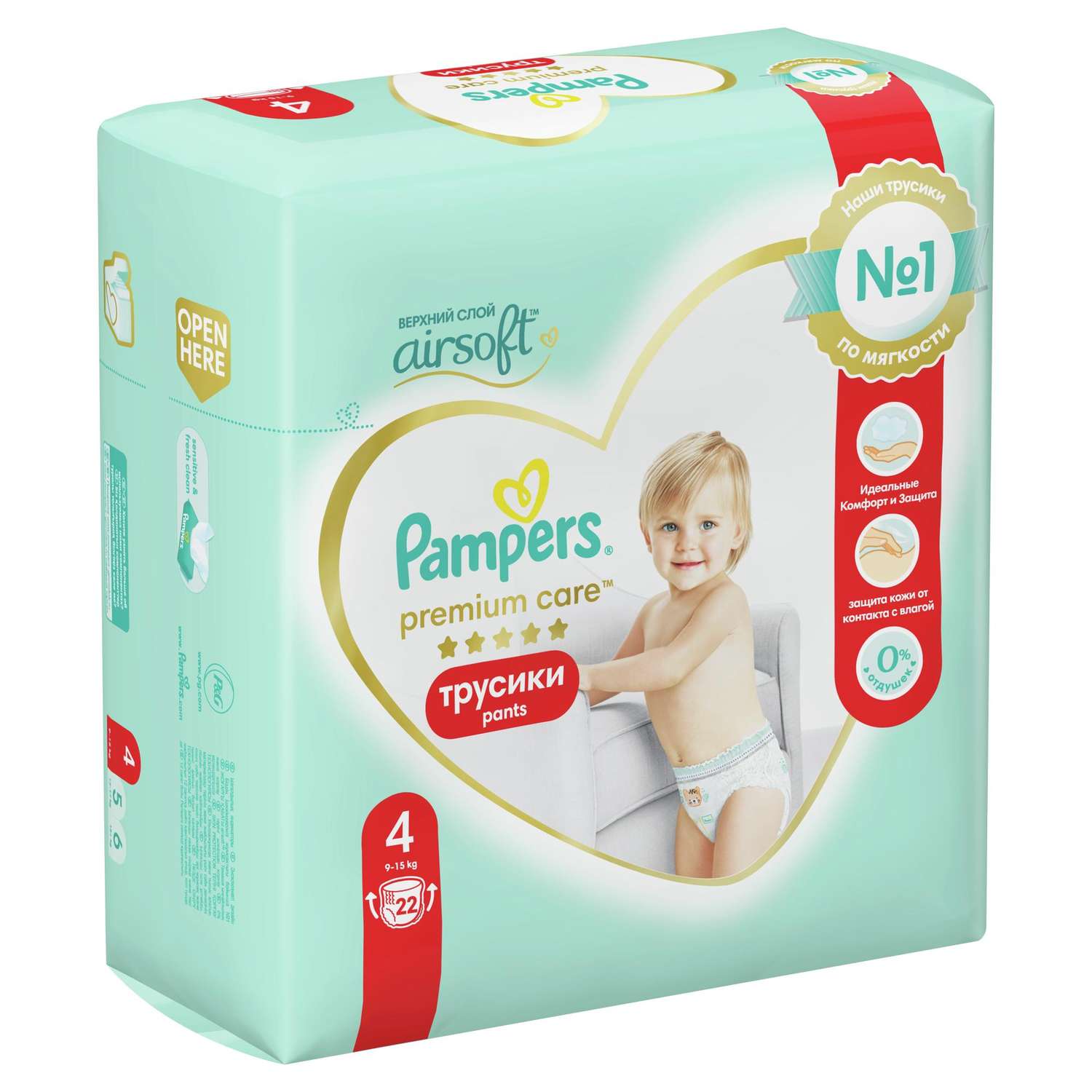 pampers sensitive ph