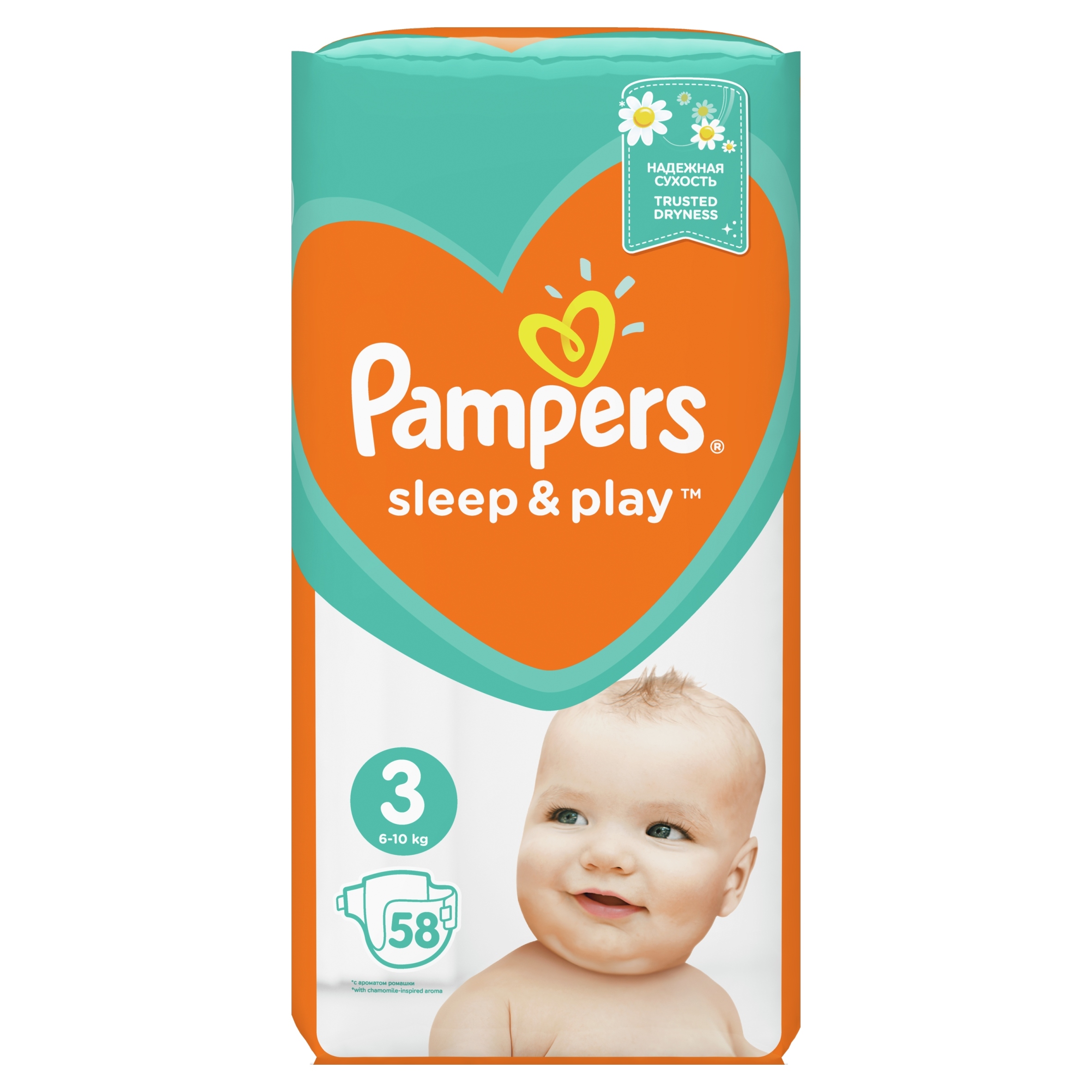 pampers dla starszych