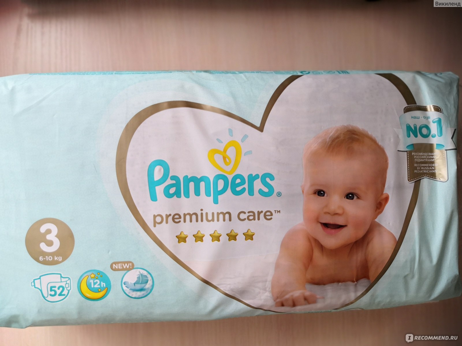 pampers 4 pants 176