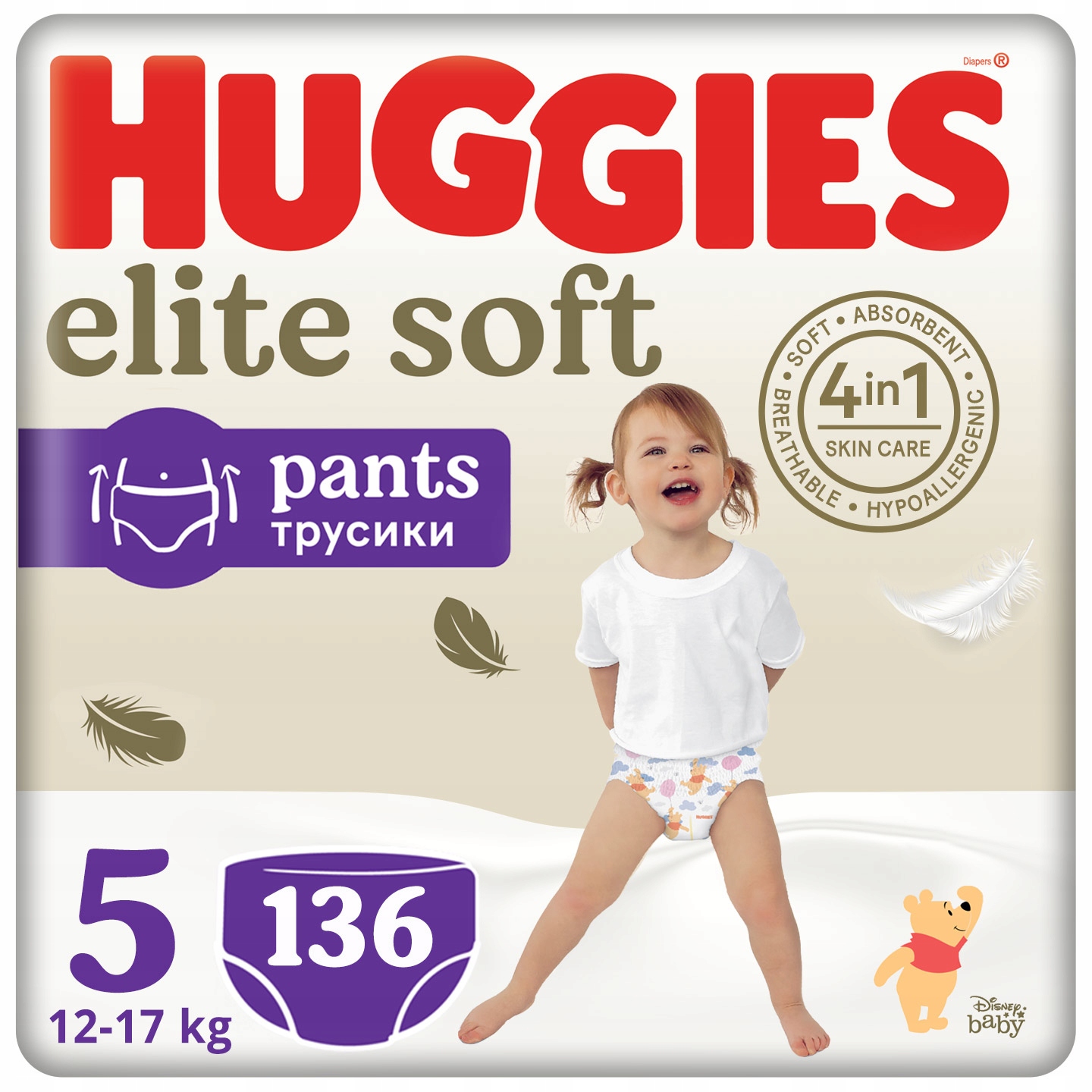 pampers 3 150 szt cena