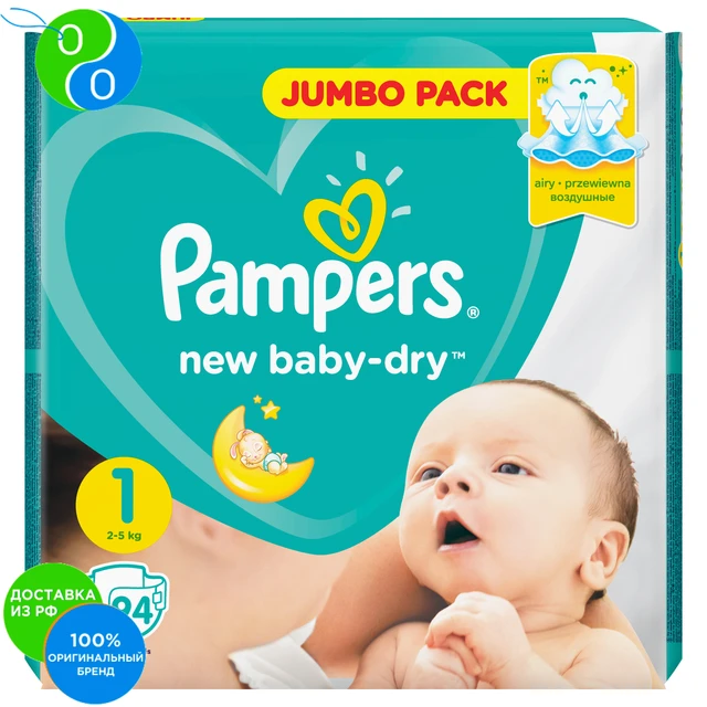 pieluchy pampers 3 50 sztuk