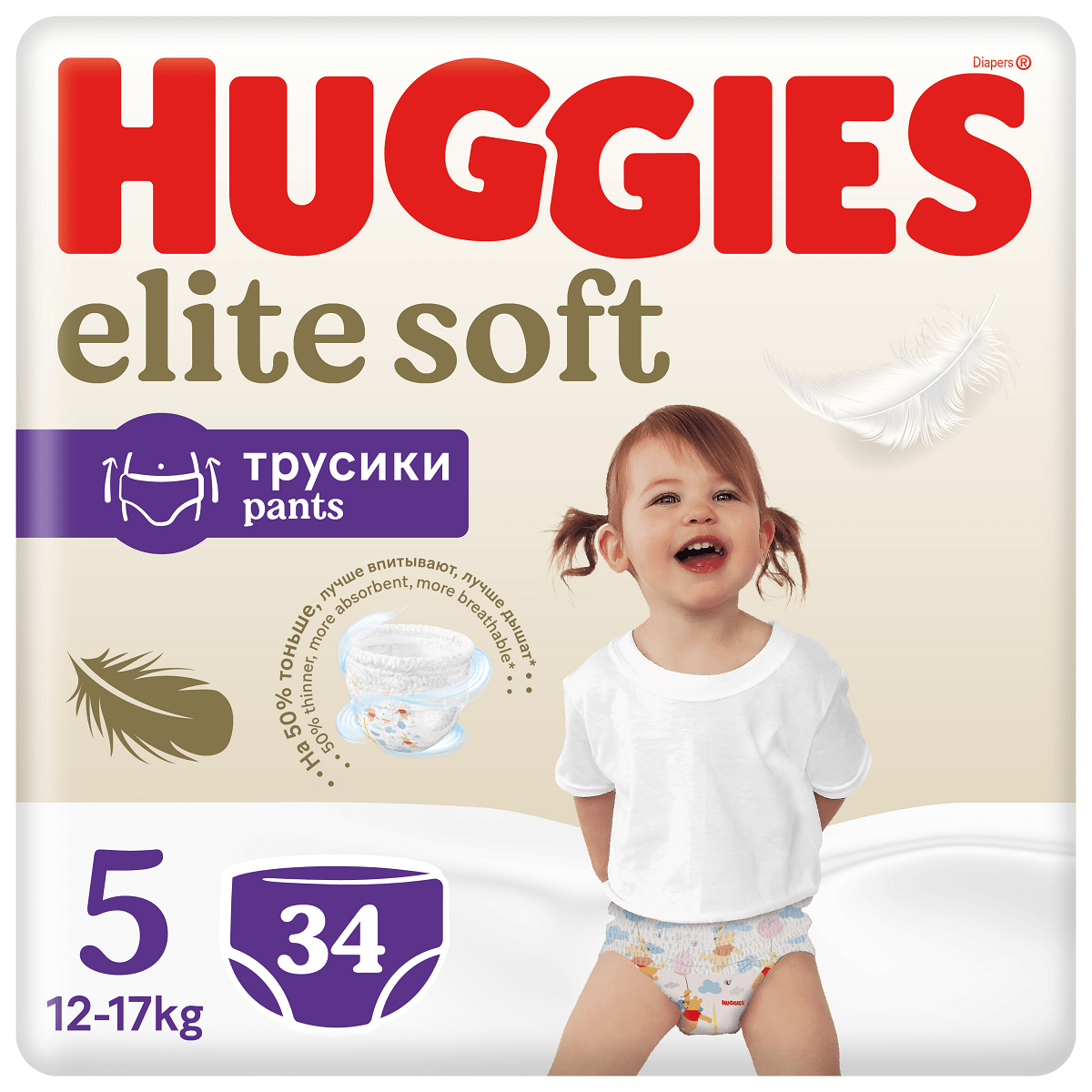 reklama pampers 2016