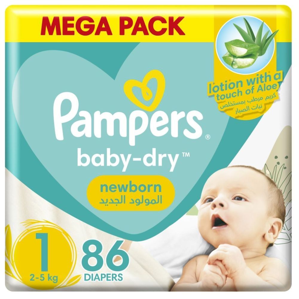 pampers opakowania