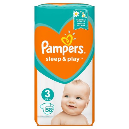 pampers premium 2 kupic