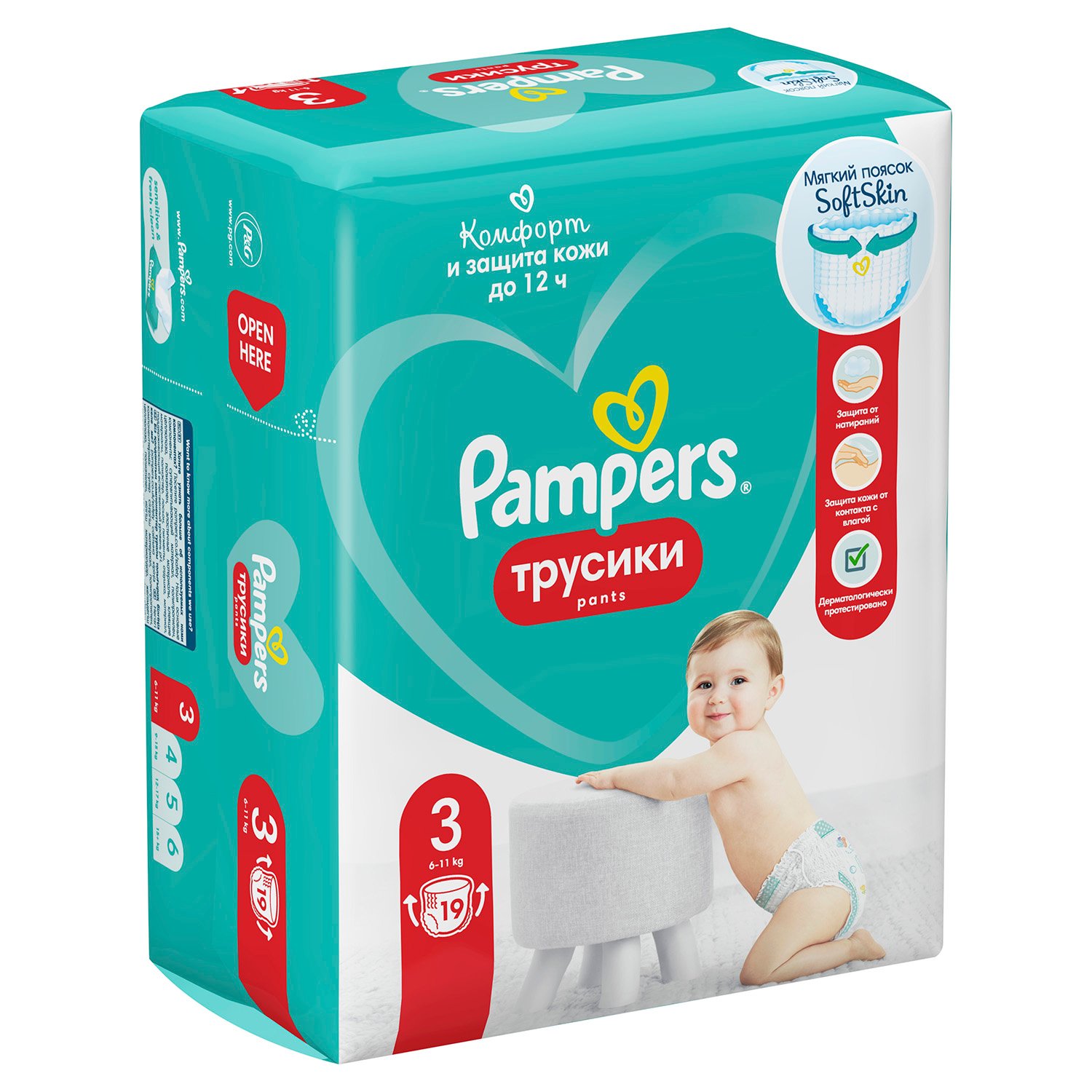 pampers pudelko na chusteczki