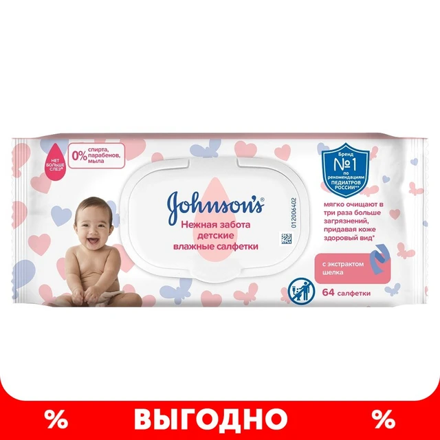 http www.pampers.pl premium-care