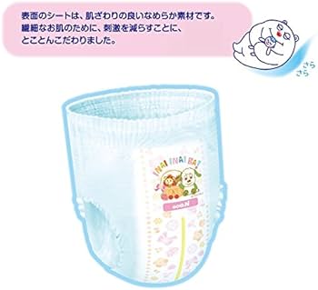 pieluchomajtki pampers pads