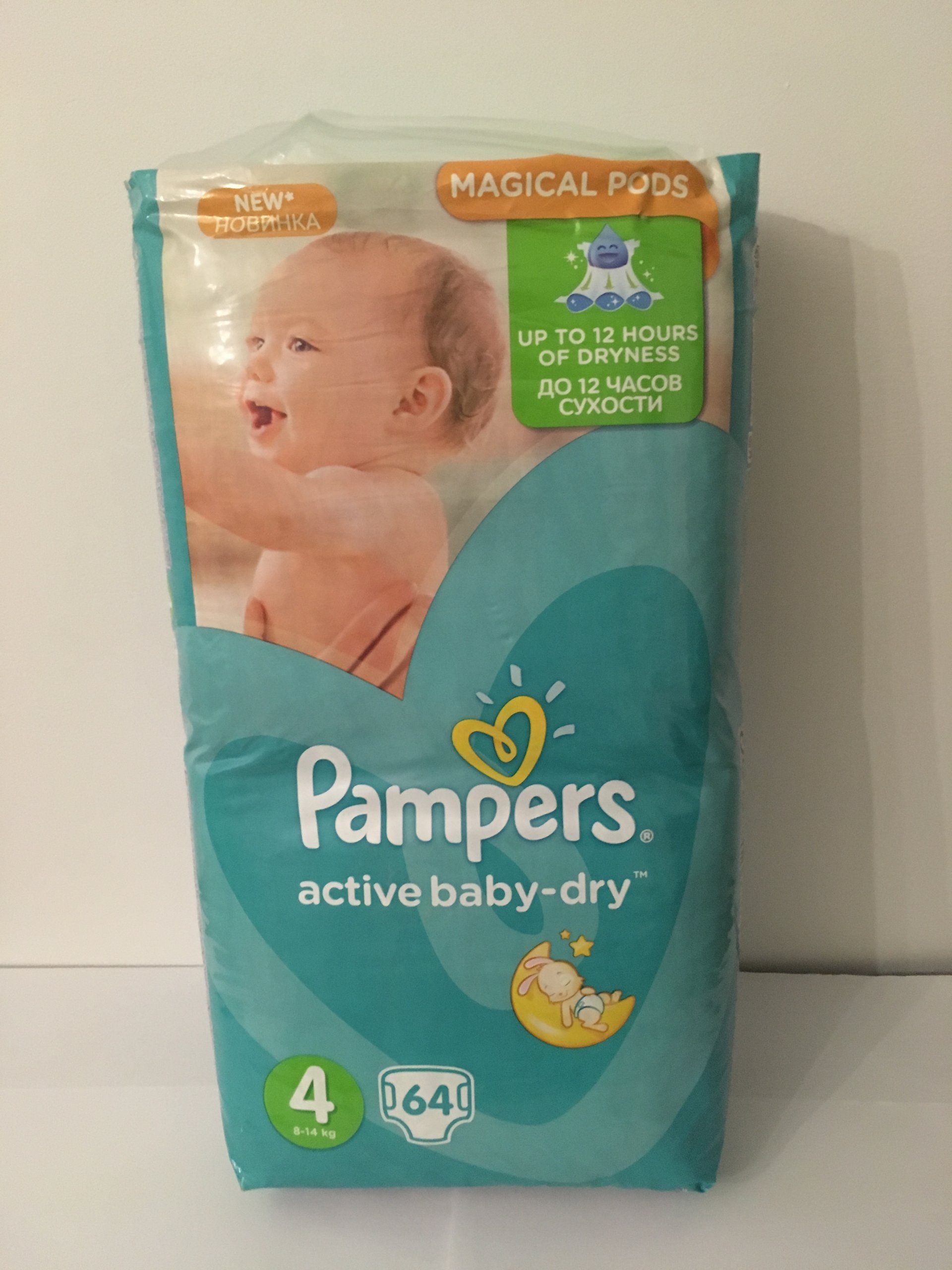 pampers 3 opinie