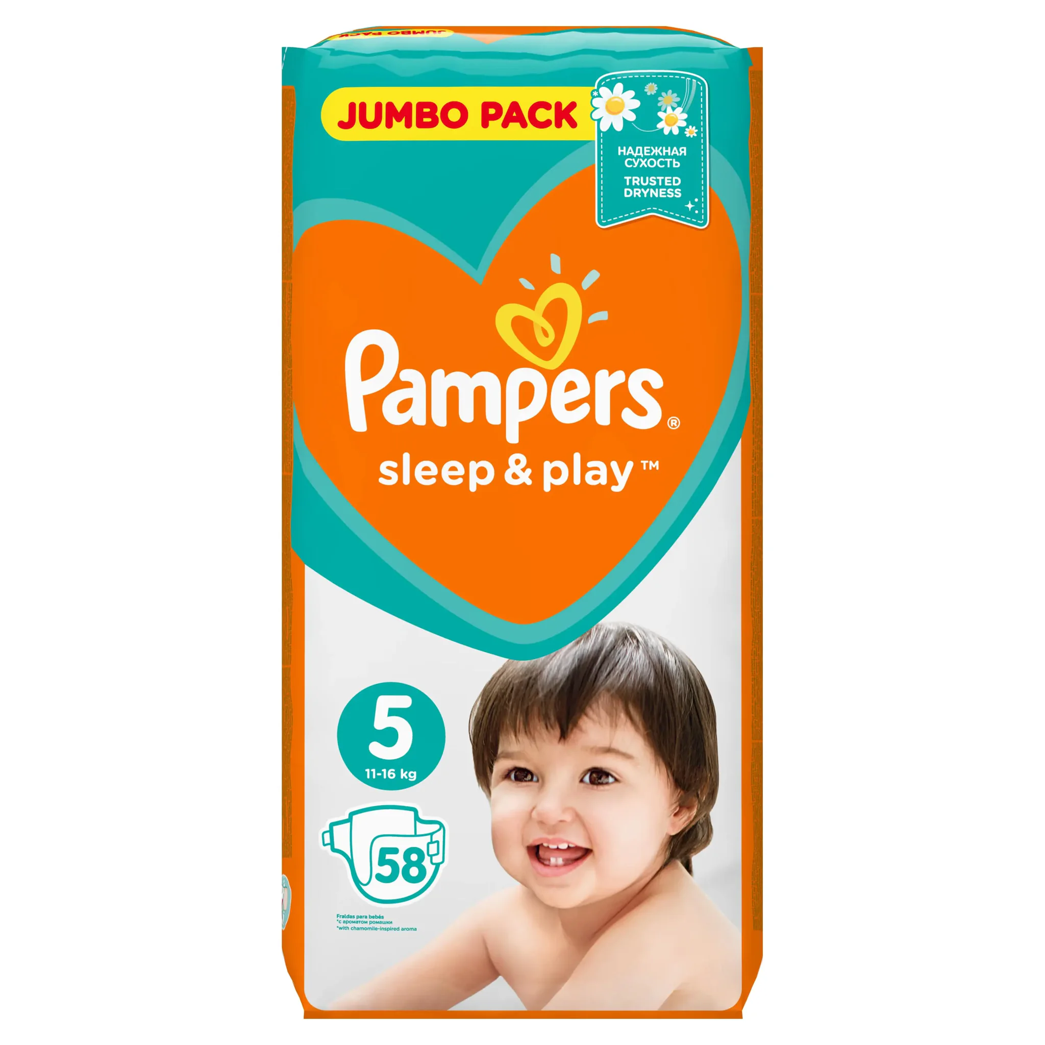 pampers premium care 3 zapas na miesiąc