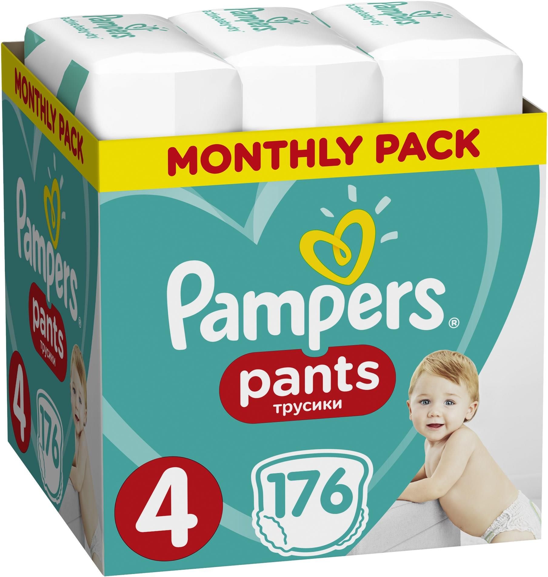 pampers pieluchu 2