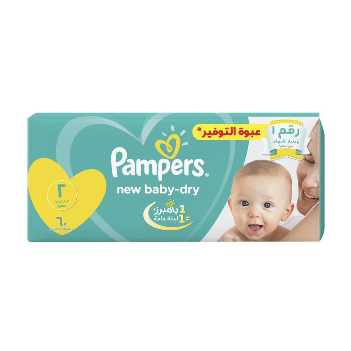 pieluchomajtki pampers roz.6