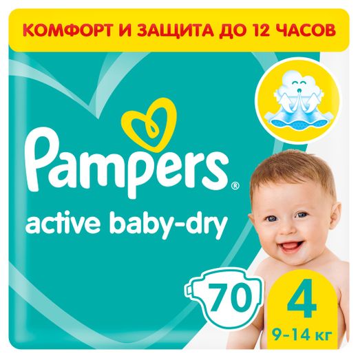 pampers pure protection rossmann