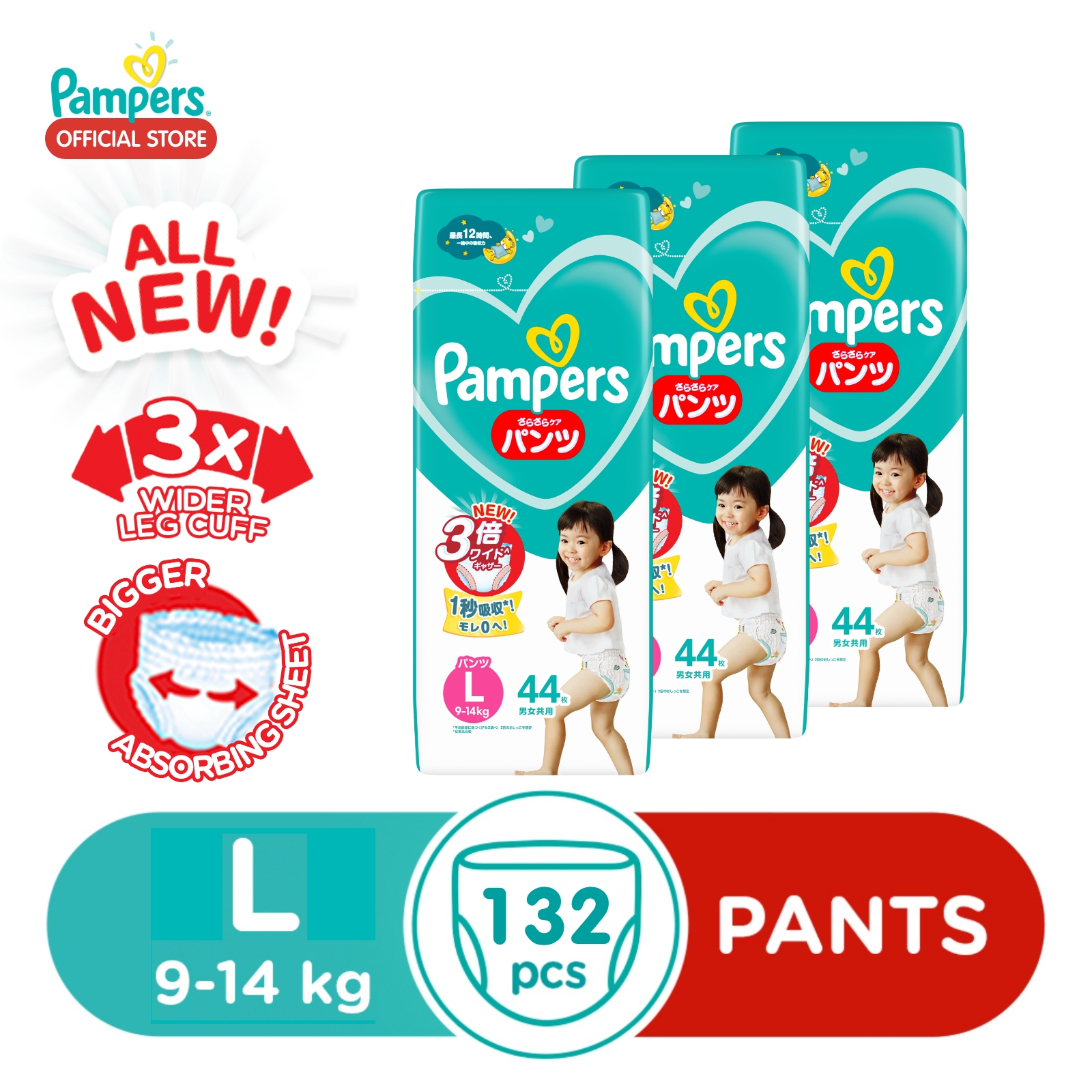 tesco pampers active baby 4