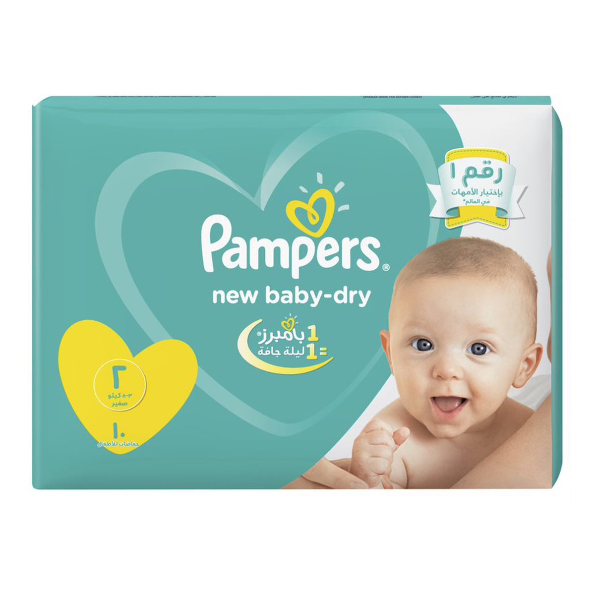 epson pampers reset