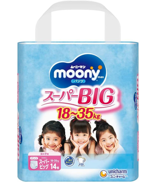 huggies pants 9-14