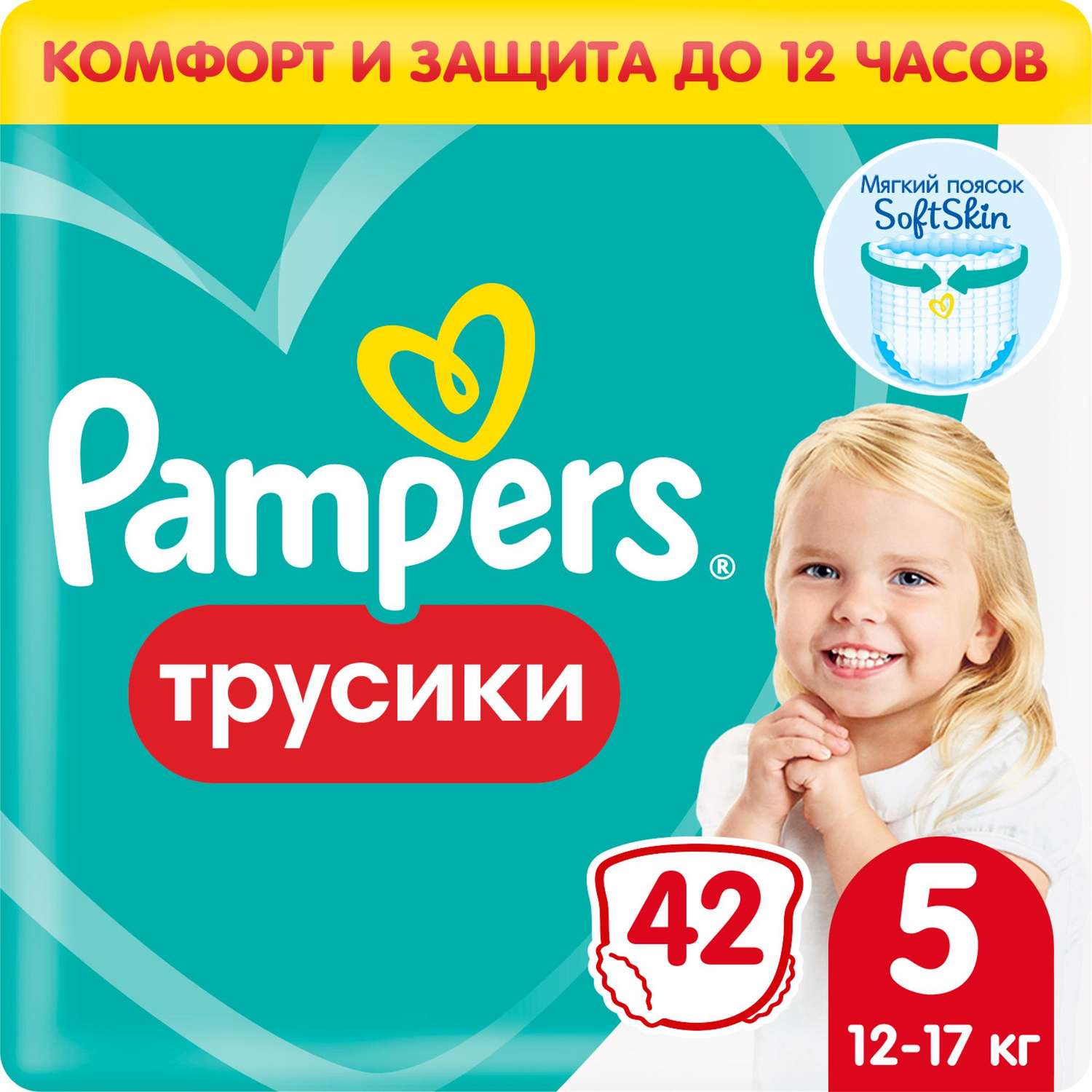 oliwka pampers