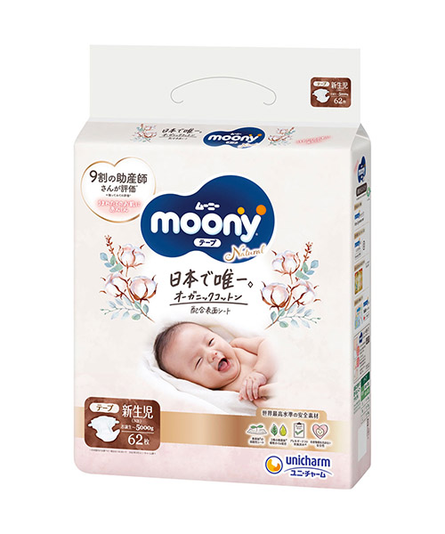 pampers new baby dry 76