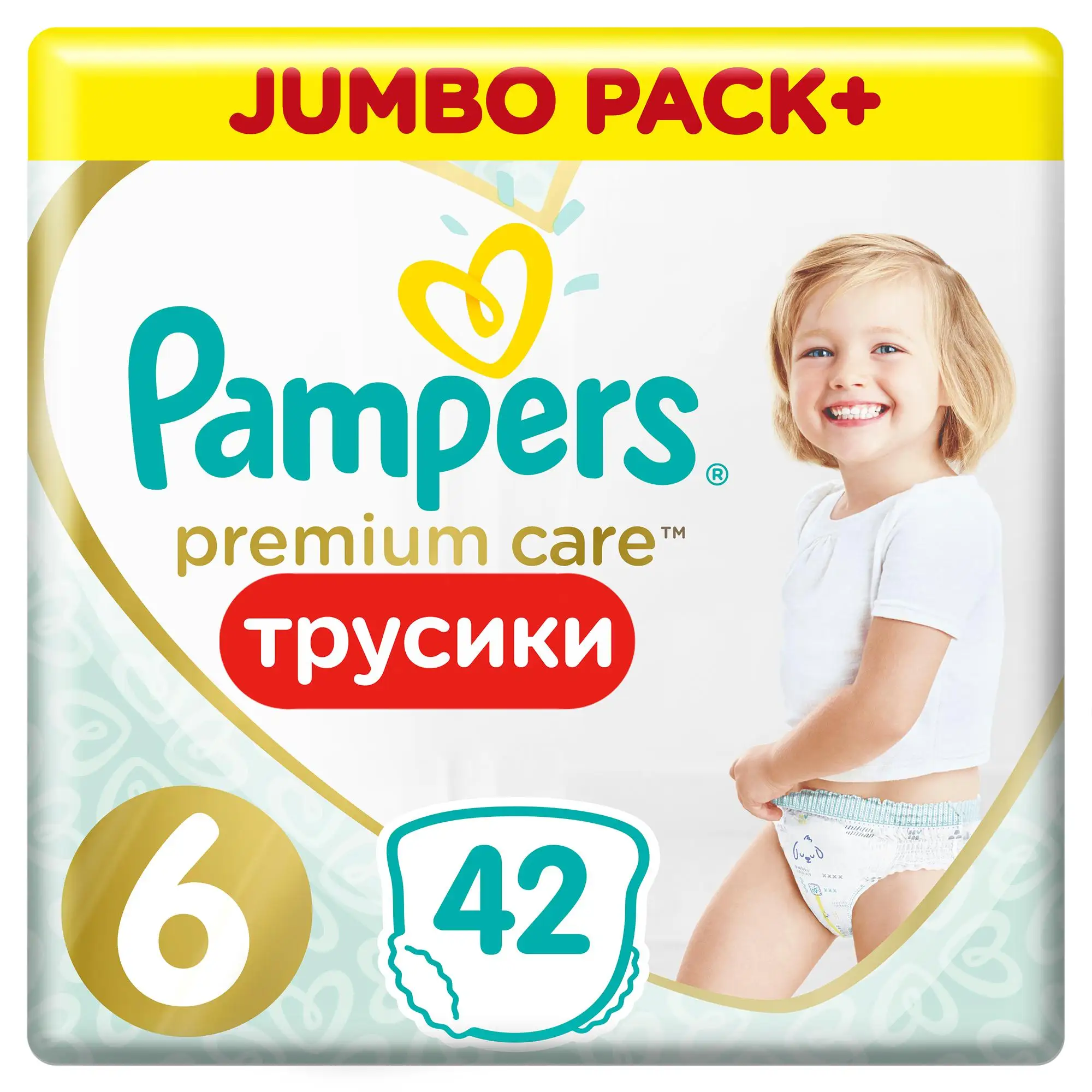 pampers monthly pack