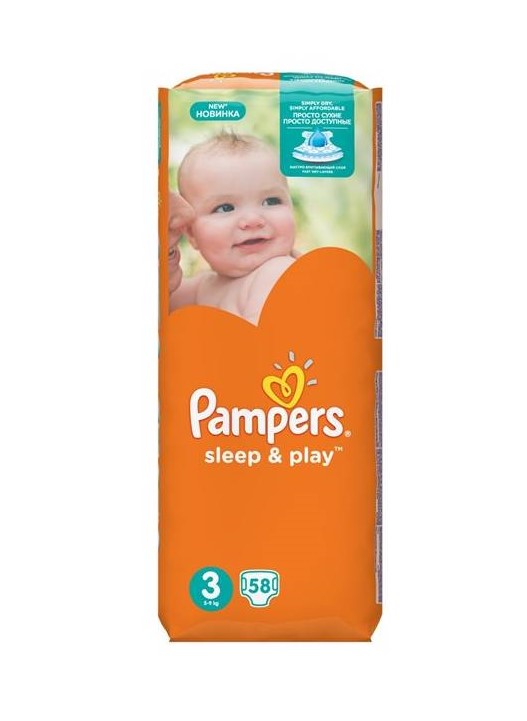 pampers rozmiar 3 od kiedy