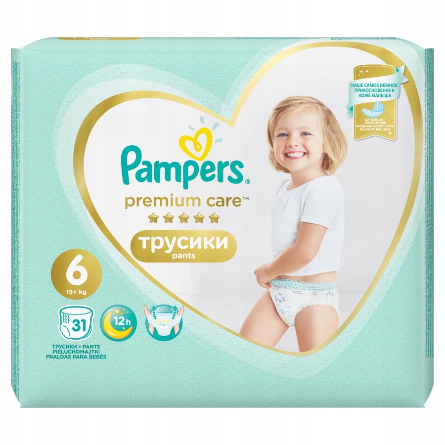 uczulenie na wszystkie pampersy oprócz pampers active baby