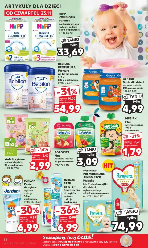 pampers premiumm 2 super pharm