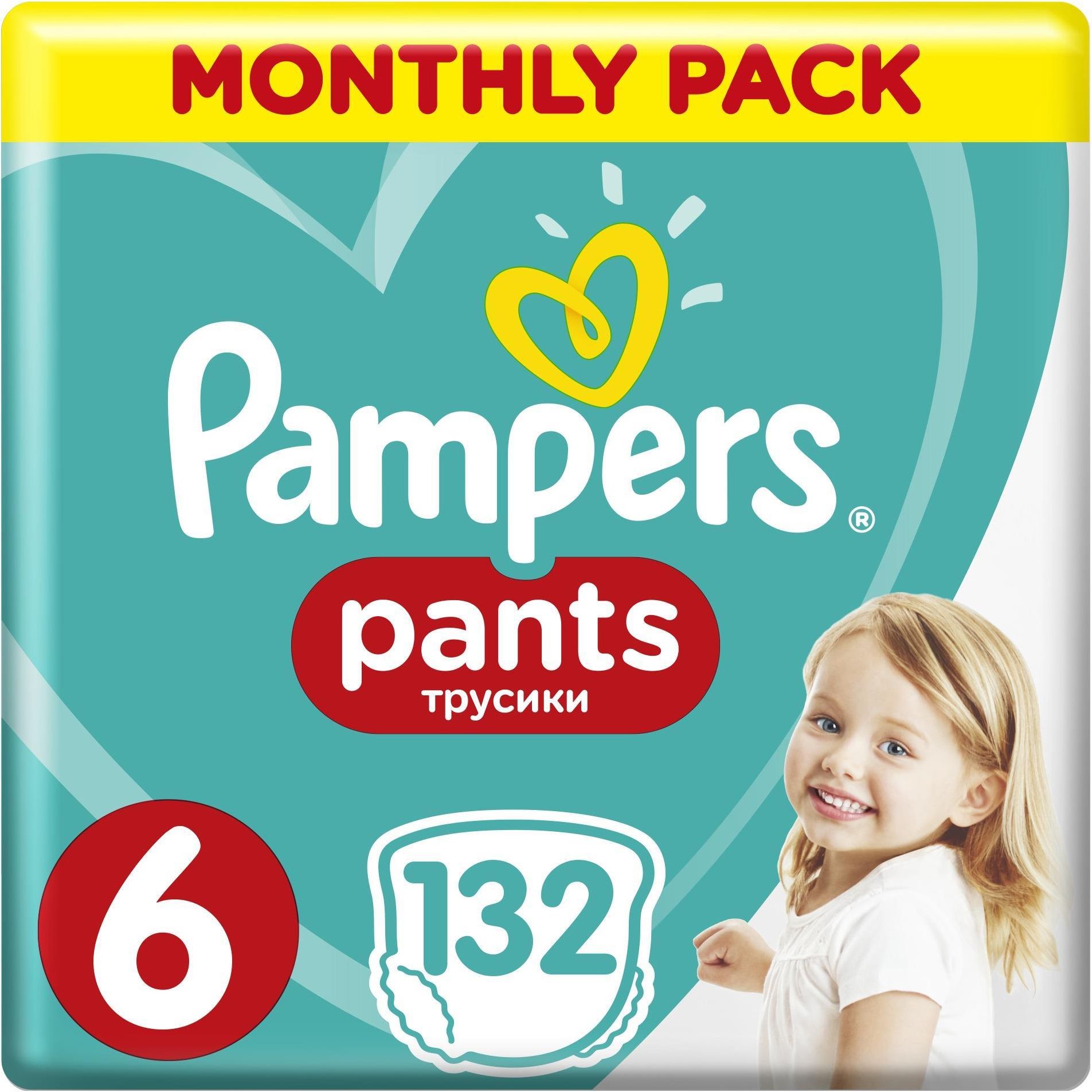 pampers baby care