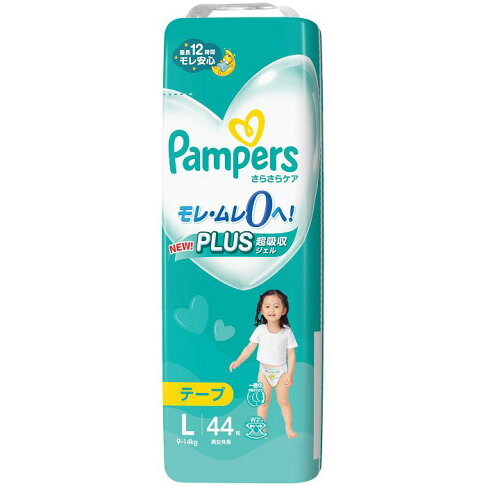 pampers 2 biedronka cena