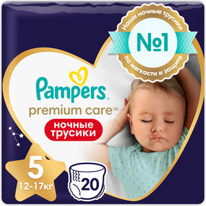 pieluchomajtki pampers xl