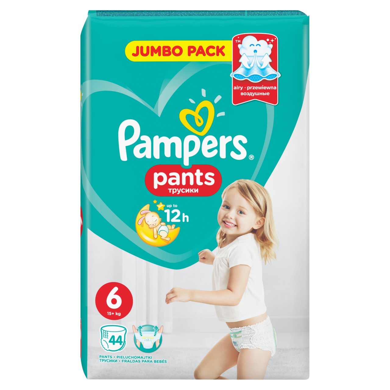 pampers active girl gdzoe