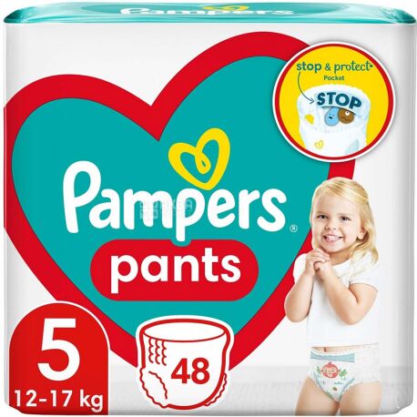 pampers darmowa paczka