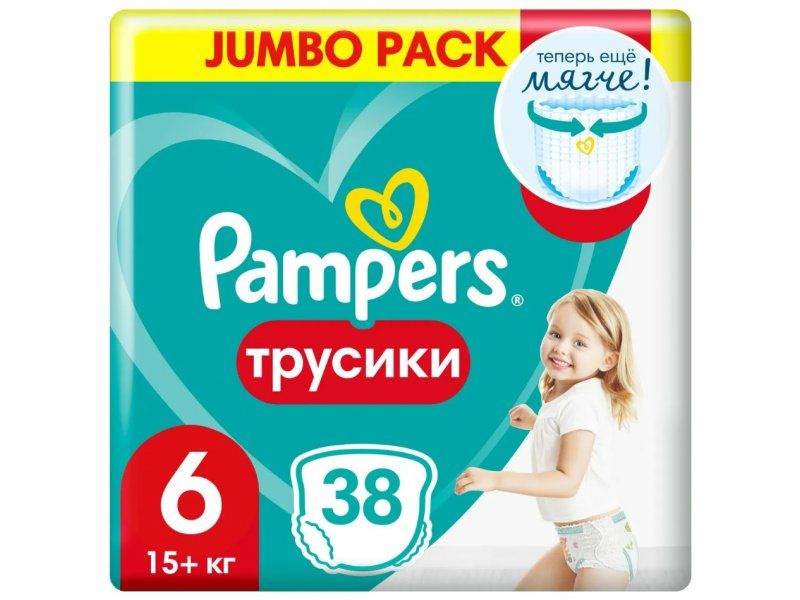 rossmann pampers 4