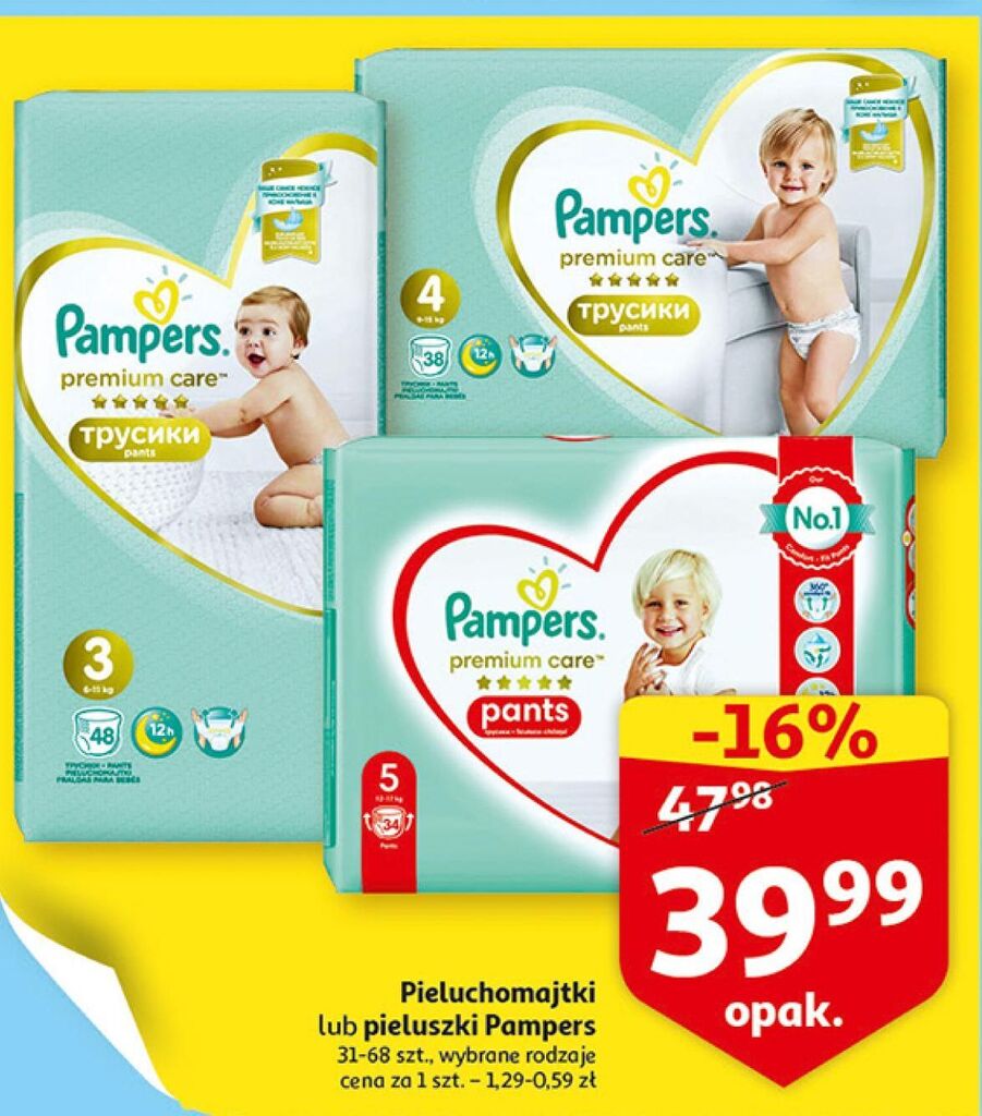 pudełko do chusteczek pampers