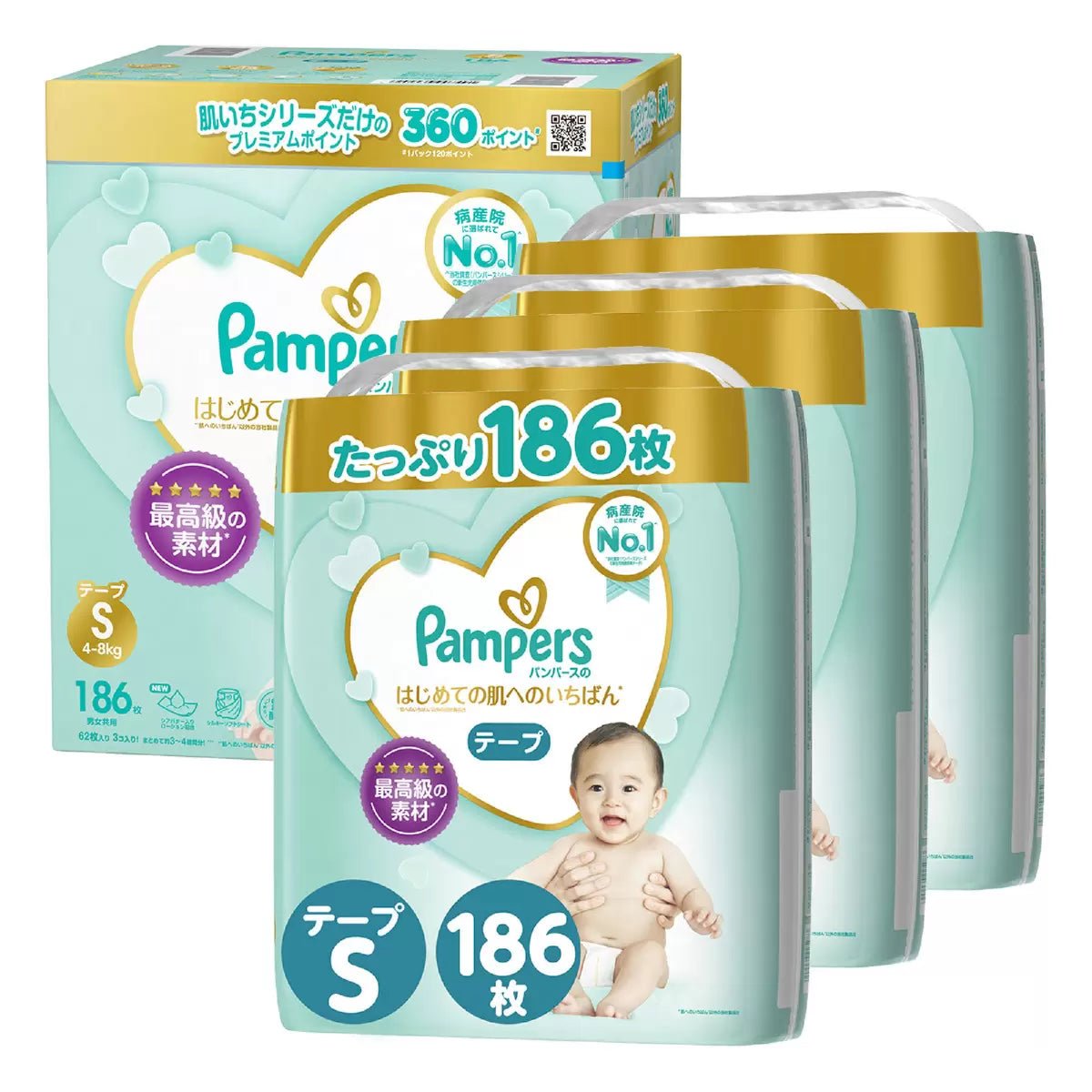 pampers pieluchy 2 4-8 kg maxi pack 80 szt