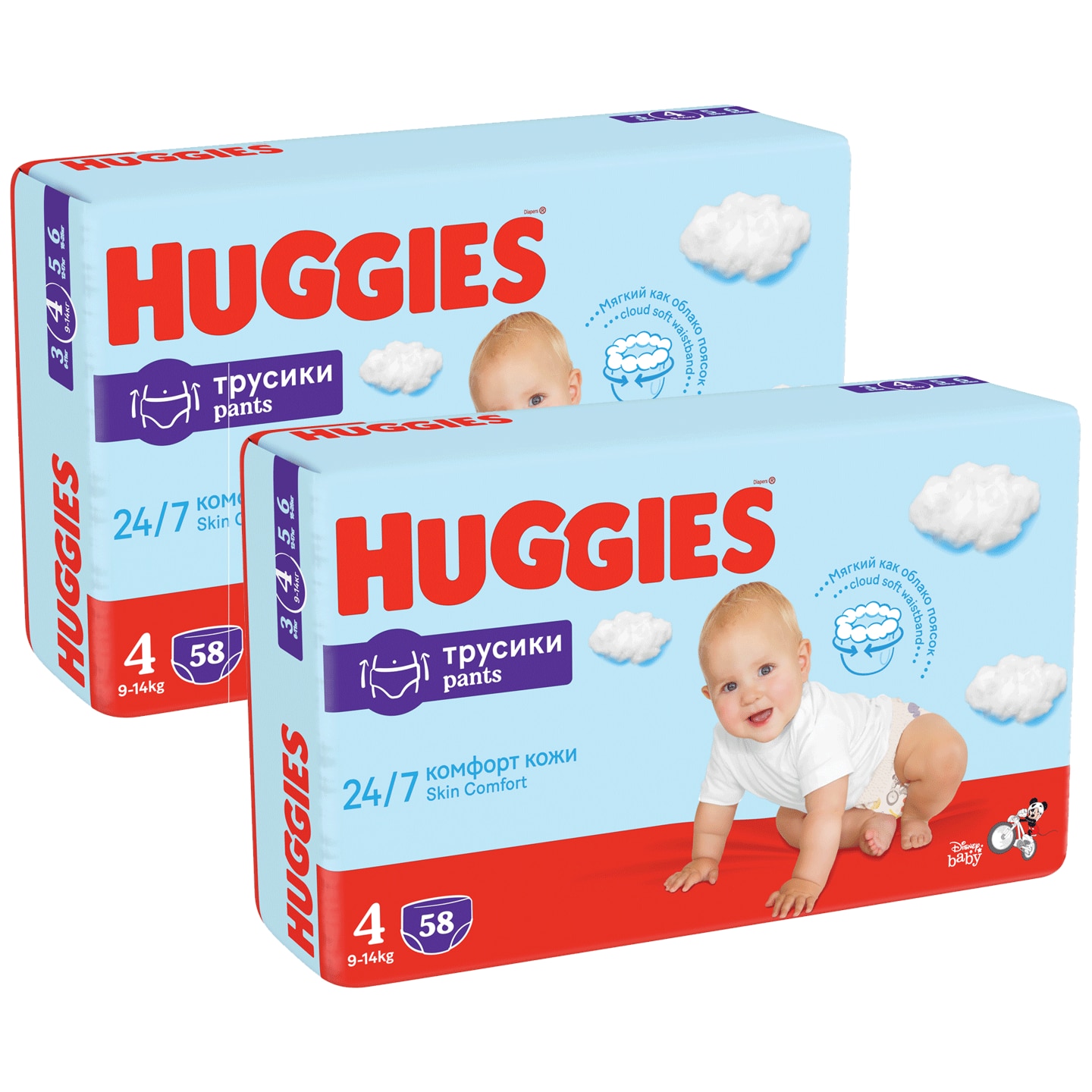 pieluchomajtki pampers 3 promocja