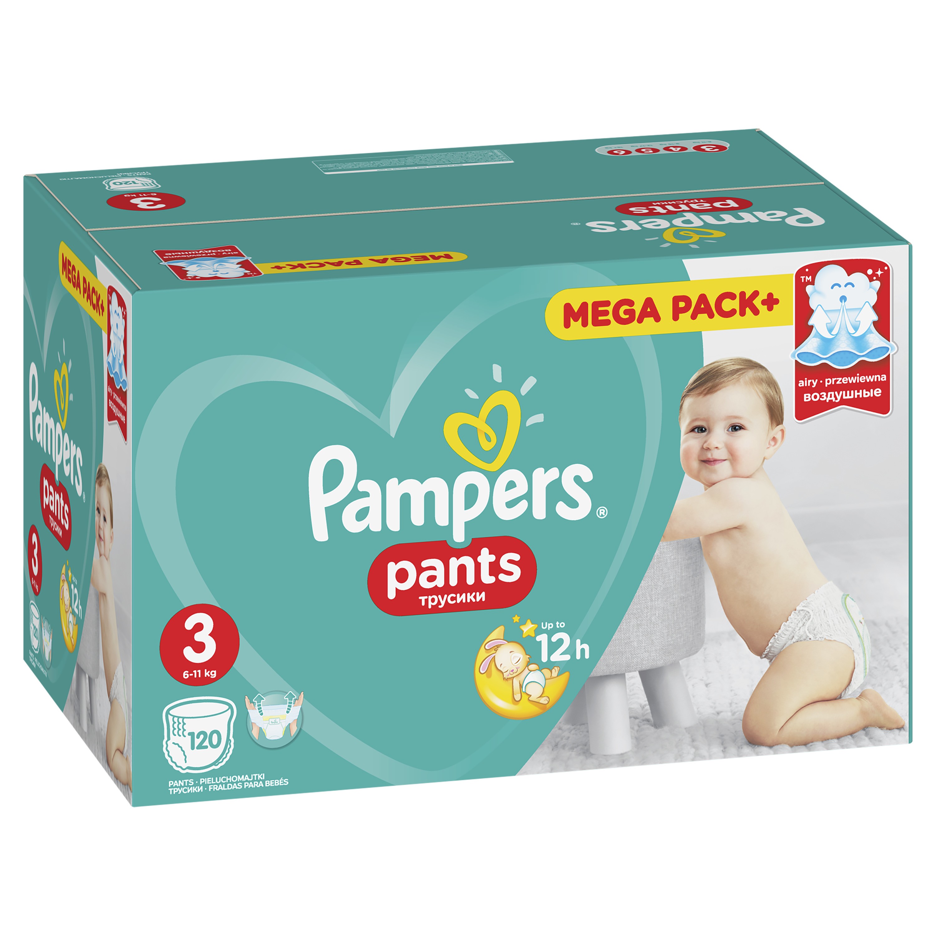 pampers pieluchy 1 88 count