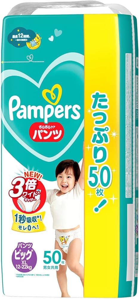 pieluchy 4 pampers