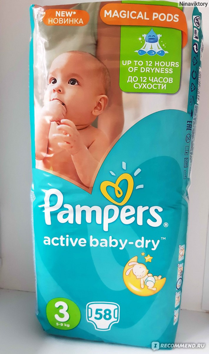 pampers pieluchomajtki pants zapas 4 maxi 176 szt