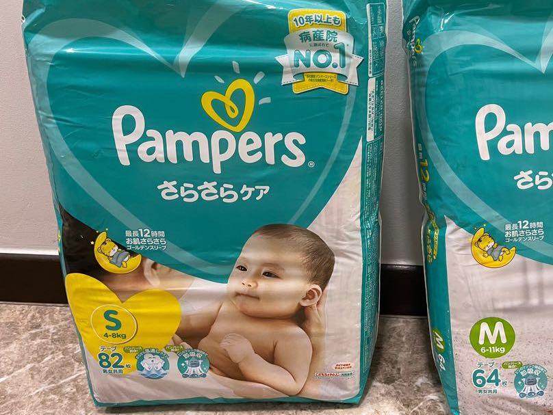 pieluchy premium care pampers 2