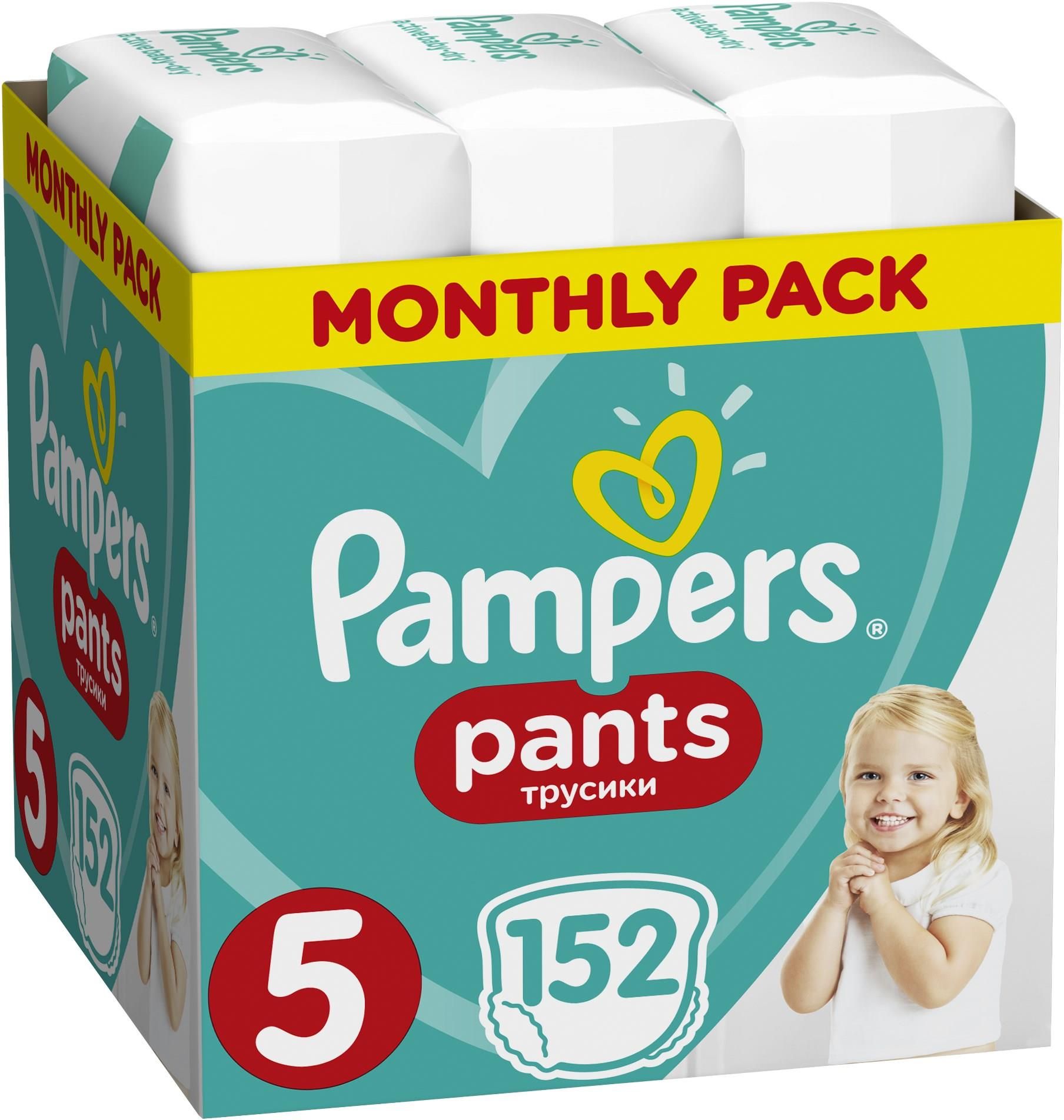 chwile z pampers