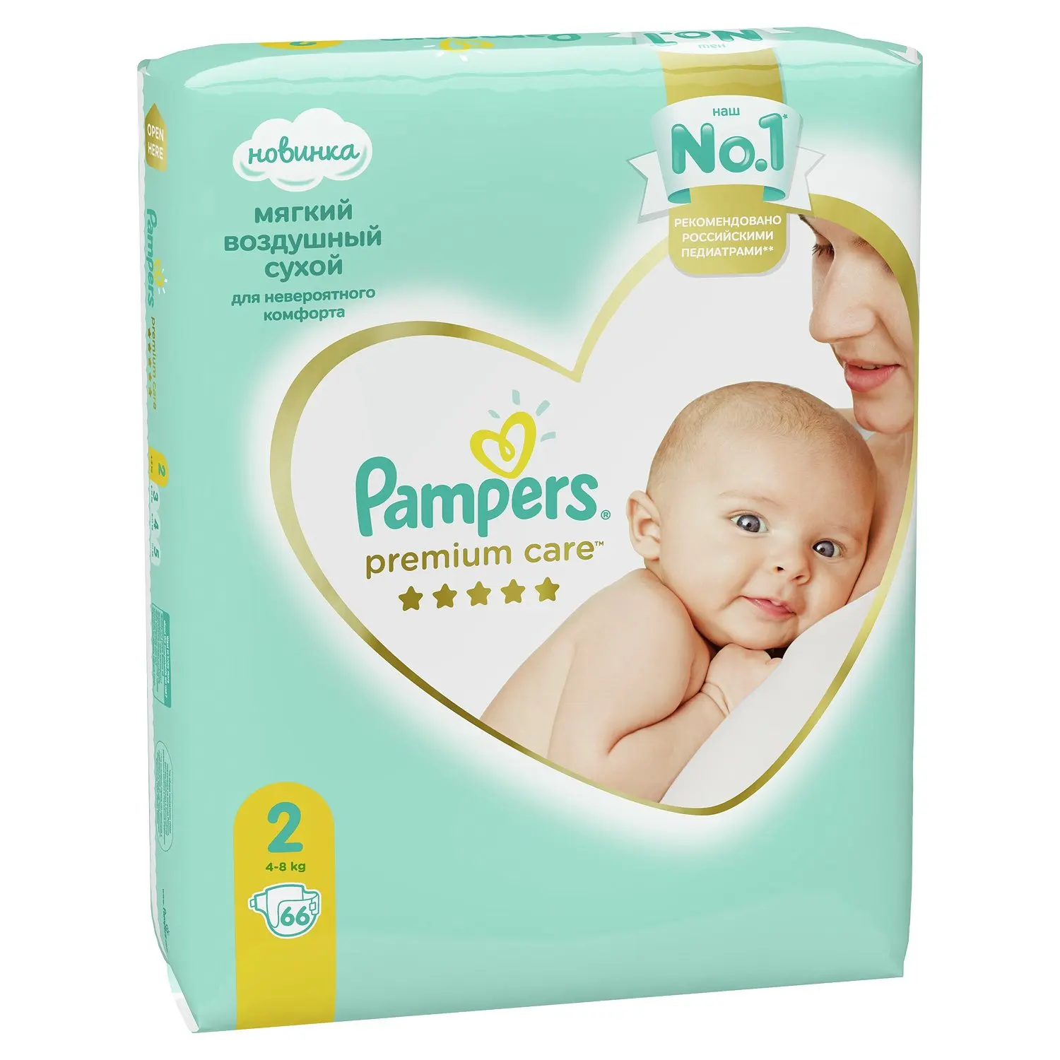 pieluchomajtki pampers premium care 5 44 sztuki