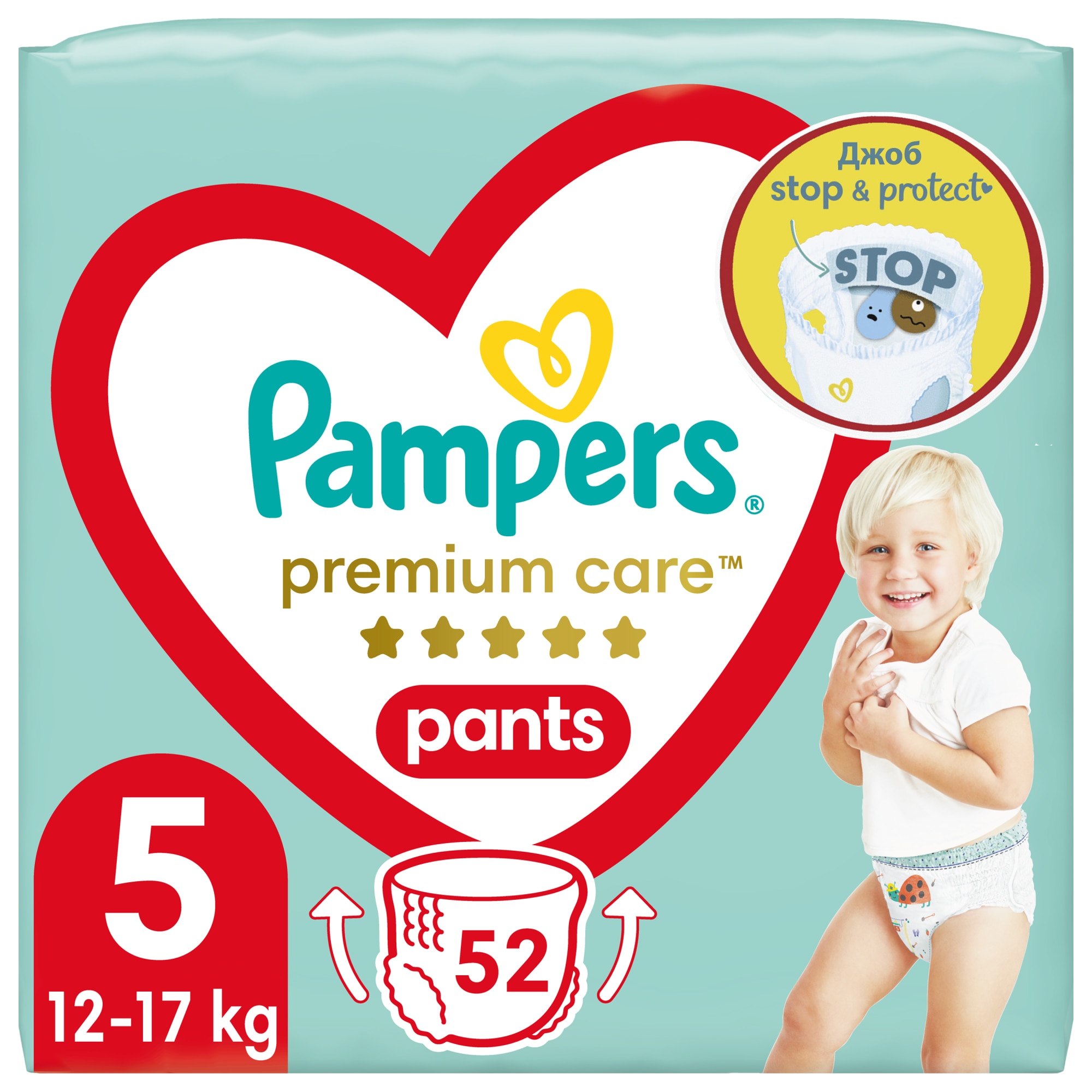 pampers premium care pieluchy rozmiary 1 2 168 sztuk