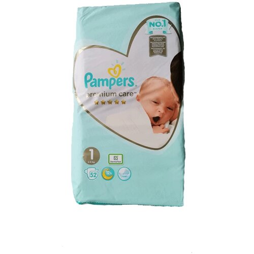 pampers hush little baby