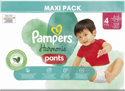 pampers pants 7 mega pack+