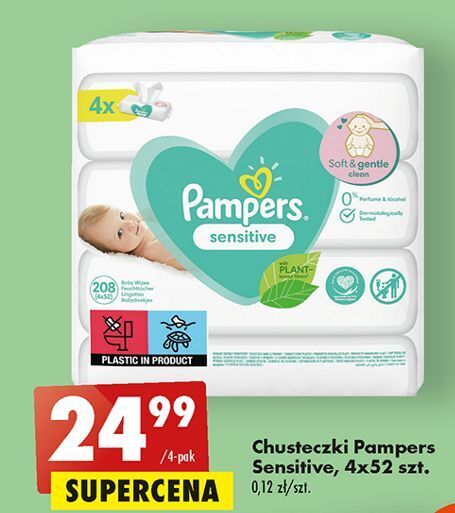 pampers uber alles