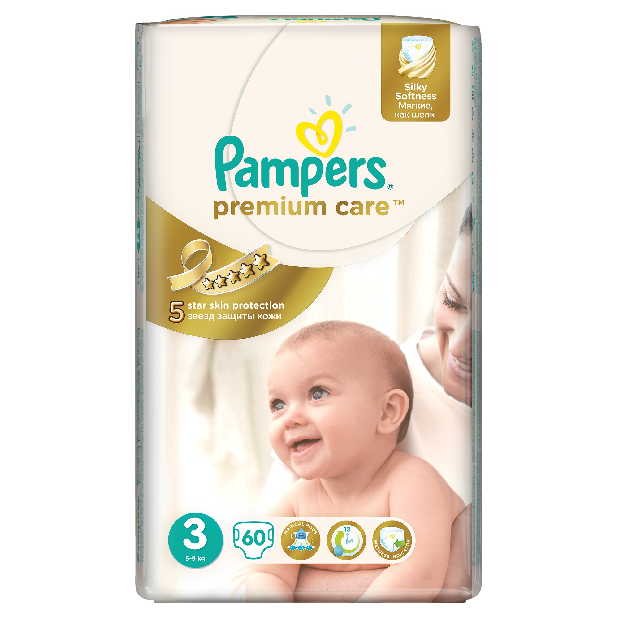 pampers odparza