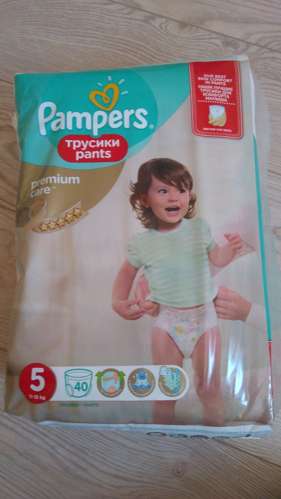 pieluchy pampers 1 ceny