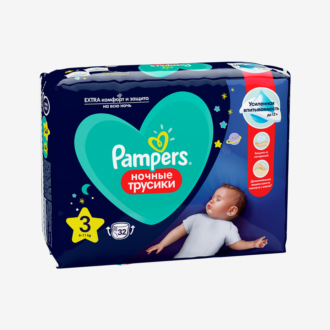 gemini chusteczki pampers sensitive